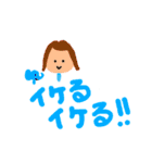 豆DANC（個別スタンプ：9）