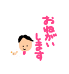 豆DANC（個別スタンプ：10）
