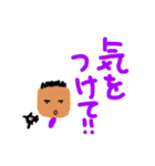 豆DANC（個別スタンプ：14）