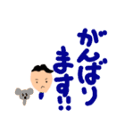 豆DANC（個別スタンプ：16）