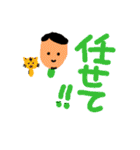 豆DANC（個別スタンプ：17）