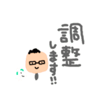 豆DANC（個別スタンプ：19）
