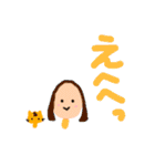 豆DANC（個別スタンプ：20）
