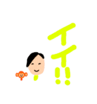 豆DANC（個別スタンプ：21）