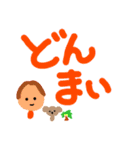豆DANC（個別スタンプ：23）