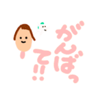 豆DANC（個別スタンプ：25）
