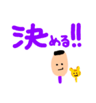 豆DANC（個別スタンプ：26）