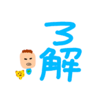 豆DANC（個別スタンプ：27）