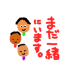豆DANC（個別スタンプ：29）