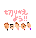 豆DANC（個別スタンプ：30）