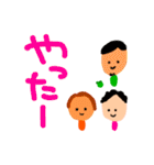 豆DANC（個別スタンプ：31）