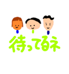 豆DANC（個別スタンプ：32）