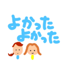 豆DANC（個別スタンプ：33）