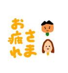 豆DANC（個別スタンプ：34）