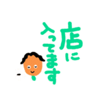 豆DANC（個別スタンプ：36）