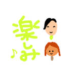 豆DANC（個別スタンプ：38）