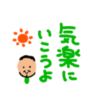 豆DANC（個別スタンプ：39）