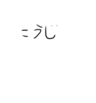 俺のがちすたんぷ（個別スタンプ：2）