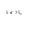 俺のがちすたんぷ（個別スタンプ：3）