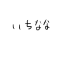 俺のがちすたんぷ（個別スタンプ：5）