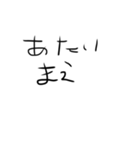 俺のがちすたんぷ（個別スタンプ：8）