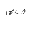 俺のがちすたんぷ（個別スタンプ：11）