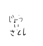 俺のがちすたんぷ（個別スタンプ：12）