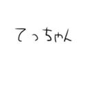 俺のがちすたんぷ（個別スタンプ：13）