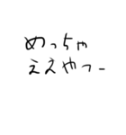 俺のがちすたんぷ（個別スタンプ：16）