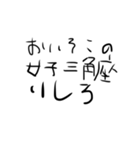 俺のがちすたんぷ（個別スタンプ：17）