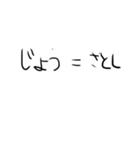 俺のがちすたんぷ（個別スタンプ：18）