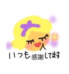 幸せ上手なお姉さんの日常（個別スタンプ：18）