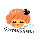 幸せ上手なお姉さんの日常（個別スタンプ：36）