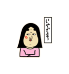 動く敬語のしきぶちゃん（個別スタンプ：23）