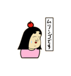 動く敬語のしきぶちゃん（個別スタンプ：24）