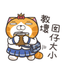 ランラン猫 27 (台湾版)（個別スタンプ：33）