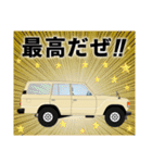 四駆乗りの日常会話(beige②)（個別スタンプ：24）