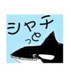 いきものがかり（海編）（個別スタンプ：9）