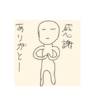 感情と思考パターン（個別スタンプ：3）