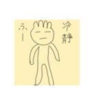 感情と思考パターン（個別スタンプ：4）