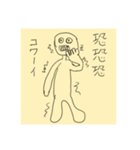 感情と思考パターン（個別スタンプ：5）