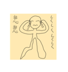 感情と思考パターン（個別スタンプ：6）