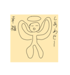 感情と思考パターン（個別スタンプ：7）