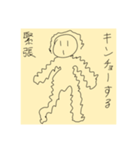 感情と思考パターン（個別スタンプ：8）