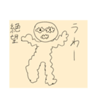 感情と思考パターン（個別スタンプ：9）