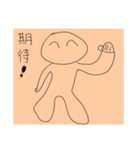 感情と思考パターン（個別スタンプ：10）