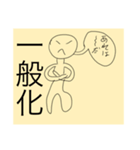 感情と思考パターン（個別スタンプ：13）