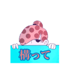 鮫ンズ2（個別スタンプ：8）