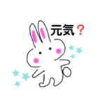 ウサコのお話（個別スタンプ：7）