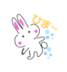 ウサコのお話（個別スタンプ：14）